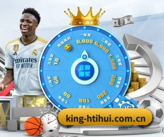 king-htihui.com.cn APP